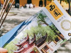 -西园戒幢律寺