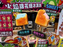 -鹏欣水游城