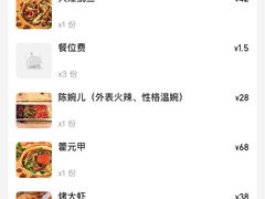 账单-夹夹大·蟹蟹大排档(财富又一城店)