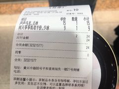 -茶颜悦色(平和堂负一楼店)