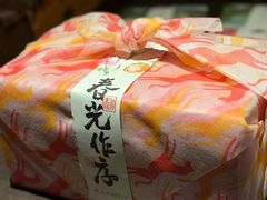 -阮大兴糕团(杭州滨江天街店)