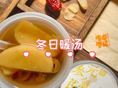 -长春堂顺时而饮(前门店)