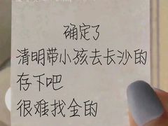 -长沙滨江文化园