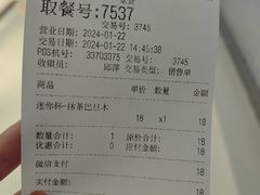 -DQ·蛋糕·冰淇淋(合生汇店)