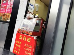 菜单-穆氏葱油饼(安远路店)