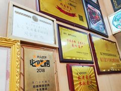 -聪辉同安老美食饭店(大元路店)