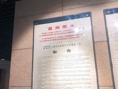 -上海公安博物馆