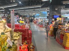 -Olé精品超市(苏州中心店)