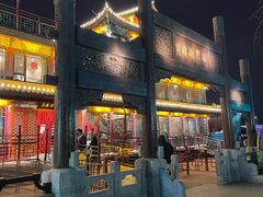 -南门涮肉(通州大船店)