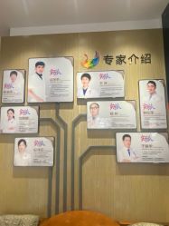 -丽都整形美容医院·全国连锁旗舰店