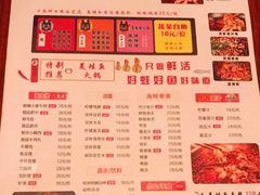 -湄公河秘制烤鱼(西双十贰城商业中心店)