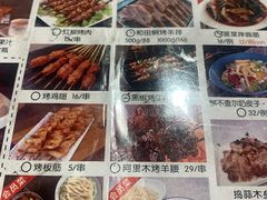 -胖老汉椒麻鸡清真新疆菜(西御街店)