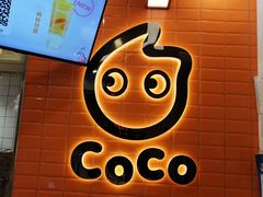 -CoCo都可(北新桥店)