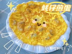 -新欢海鲜坊(赖屋店)