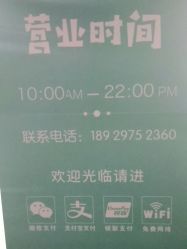 点击看大图 -痘院士专业祛痘皮肤管理