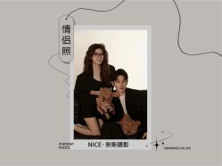 -Nice奈斯摄影婚纱写真