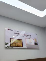 -悟空祛痘·诺奖技术专业店