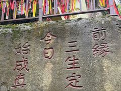 -七仙岭温泉国家森林公园
