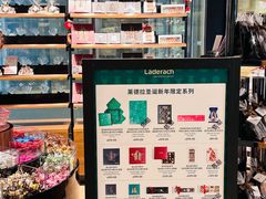 -Laderach 莱德拉(上海环贸iapm店)