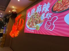-钳小柒·小龙虾蓝龙王烧烤夜宵(长寿路店)