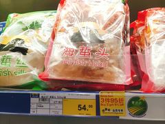 -麦德龙(南山店)