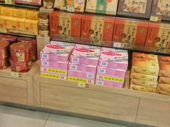 -咀香园饼家(大三巴店)