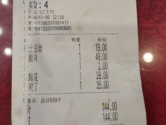 -易老妈蹄花.特色川菜(人民公园总店)