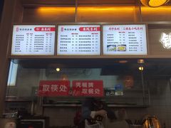 -阿依娘镇店豌杂面(三峡广场店)