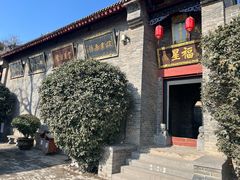 -康百万庄园