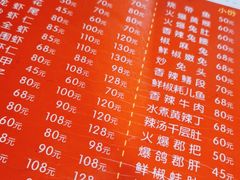 -三哥田螺(北书院街店)