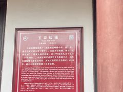-蒋氏故居