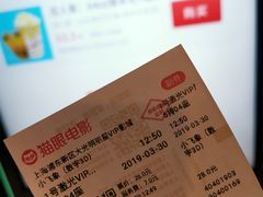 -大光明丽星VIP影城(昌里路杜比全景声店)