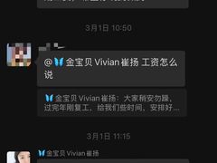 -金宝贝早教(庐阳万象汇中心)