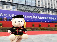-东北大学(南湖校区)