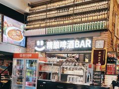 -管氏翅吧(广渠门店)