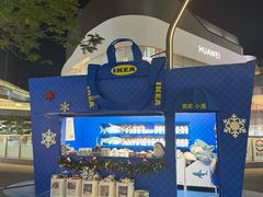 -东莞松山湖万象汇