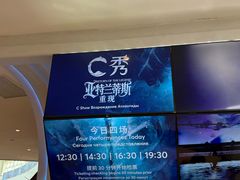 -三亚亚特兰蒂斯度假区