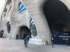 -证大喜玛拉雅中心