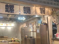 -螺小胖柳州螺蛳粉(钟楼总店)