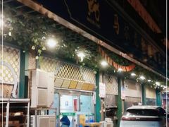 门面-马尔龙新疆饭店·清真(长青路店)