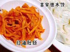 -喜家德虾仁水饺(青岛永旺东部店)