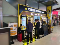 -爱回收(汇宝广场店)