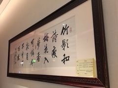 -南湖春色海鲜食府(中兴街店)
