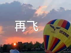 -花博汇(知音花月夜)