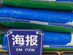 -世纪联华(外高桥店)