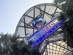 -三亚海昌梦幻海洋不夜城