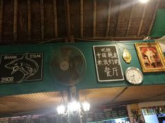 -Onion restaurant