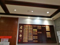-老半斋(福州路店)