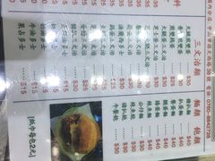 -义顺牛奶公司(新马路老店)