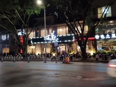 -蚝美人·生蚝海鲜烧烤(茶花园店)